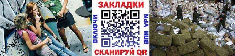 Купить закладку Усолье-Сибирское Cocaine Амфетамин Гашиш СК