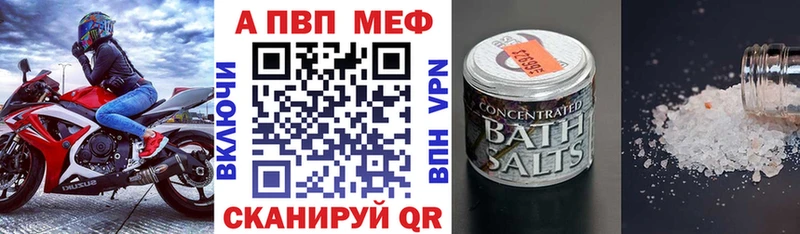 ссылка на мегу ССЫЛКА Усолье-Сибирское A PVP СК КРИС магазин