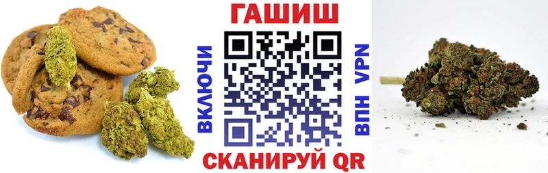 Cannafood марихуана  mega ссылки  Усолье-Сибирское 