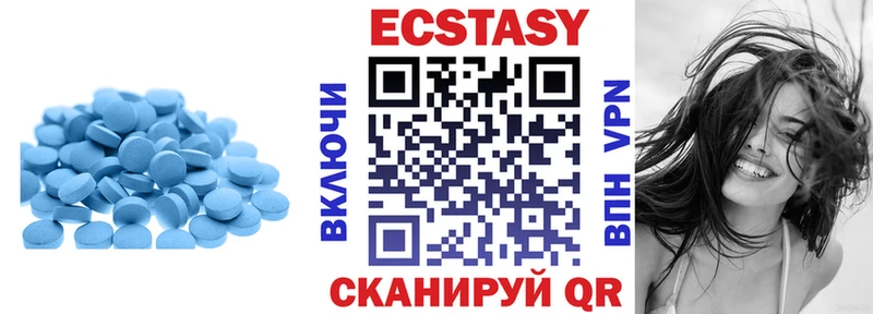 сколько стоит  Усолье-Сибирское  Экстази XTC 