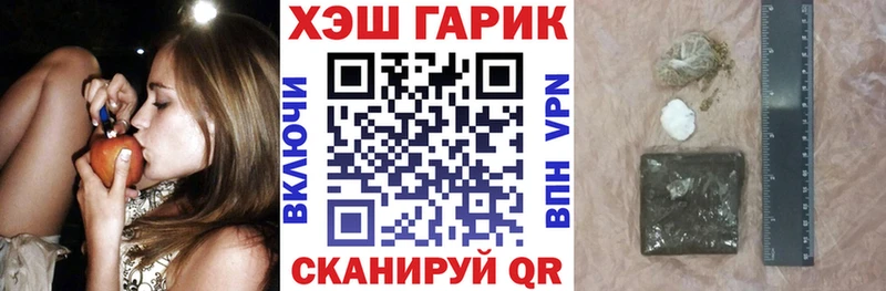 MEGA   Усолье-Сибирское  Гашиш 40% ТГК 