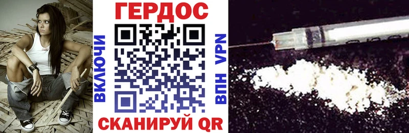 Героин VHQ  Усолье-Сибирское 