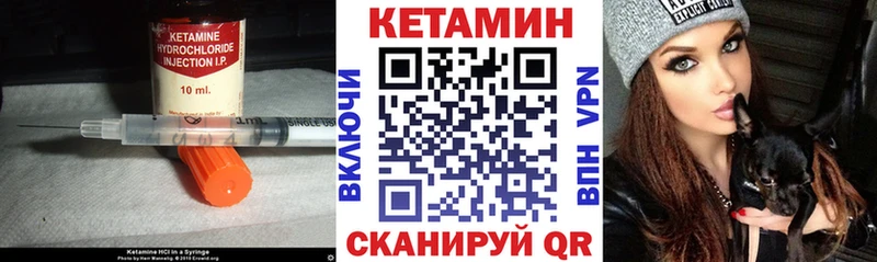 КЕТАМИН VHQ Усолье-Сибирское