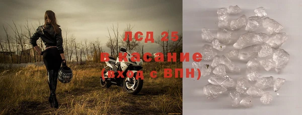 прущие крисы Михайловск