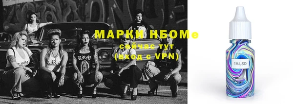 прущие крисы Михайловск