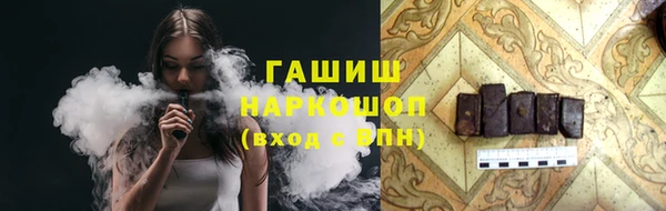мет Медногорск