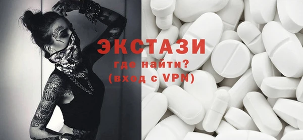 прущие крисы Михайловск