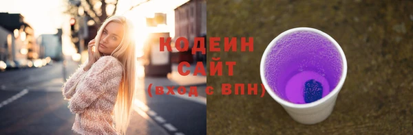 прущие крисы Михайловск
