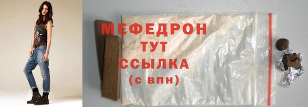 прущие крисы Михайловск