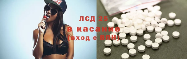 прущие крисы Михайловск