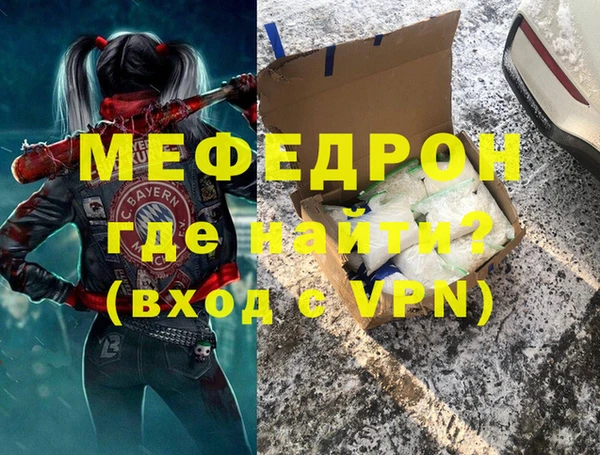 прущие крисы Михайловск