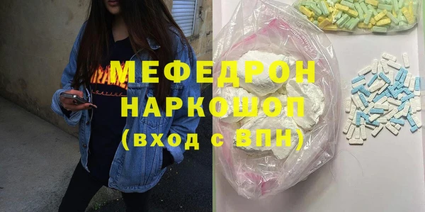 прущие крисы Михайловск
