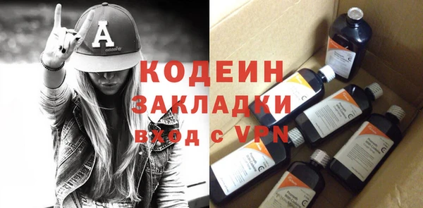 прущие крисы Михайловск