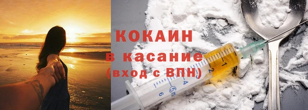 COCAINE Михайлов
