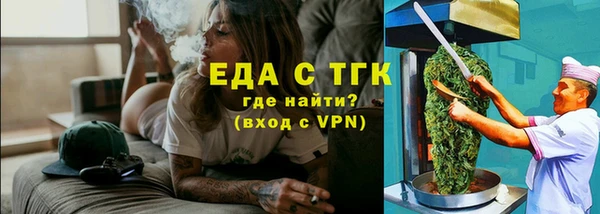прущие крисы Михайловск