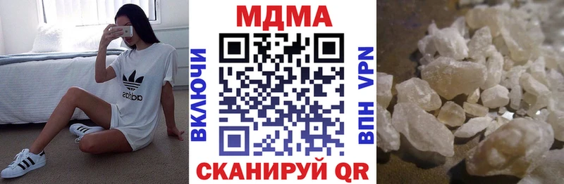 МДМА молли  сколько стоит  Усолье-Сибирское 