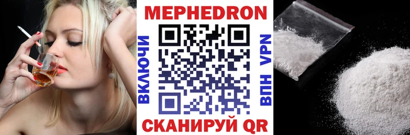 даркнет сайт  Усолье-Сибирское  Меф 4 MMC 