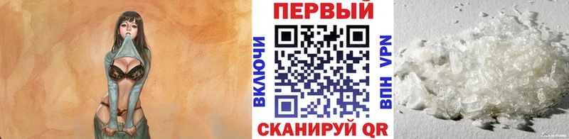 МЕТАМФЕТАМИН Декстрометамфетамин 99.9%  Усолье-Сибирское 