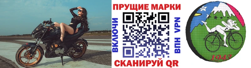 Наркотические марки 1,5мг  купить наркотики цена  Усолье-Сибирское 