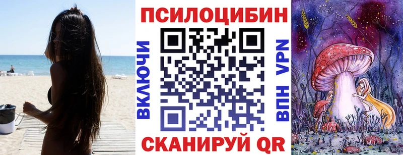 Псилоцибиновые грибы мухоморы  Усолье-Сибирское 