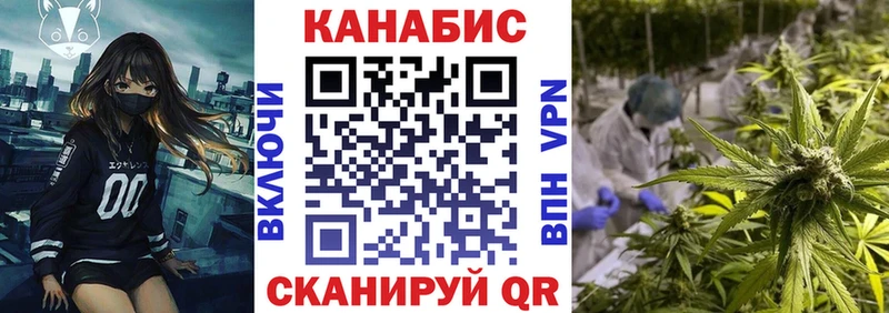 Бошки Шишки LSD WEED Усолье-Сибирское